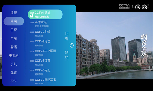 乐看直播