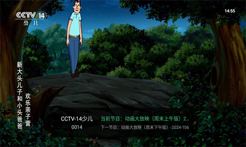 星空tv电视直播免费版