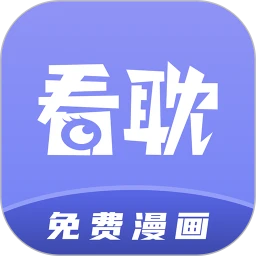 看耽漫画