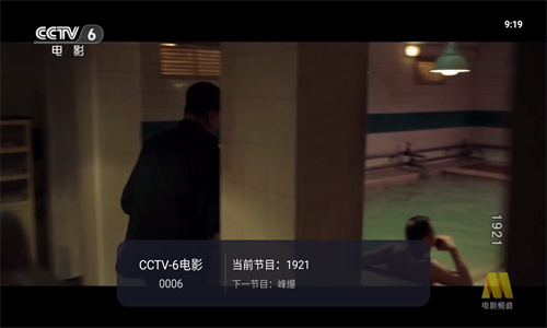 看看tv