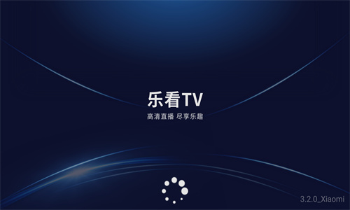 乐看直播