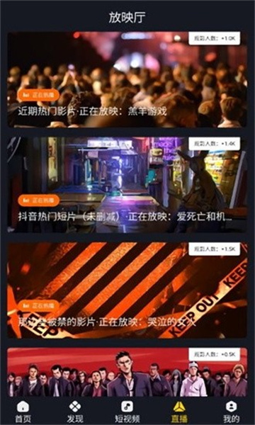 可可影视安装包手机版