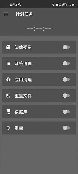 sdmaid高级版