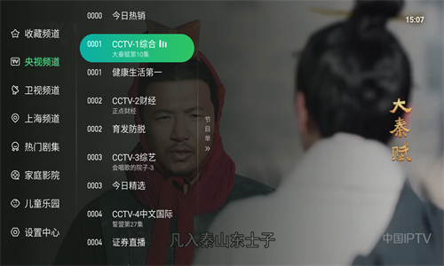 星空tv