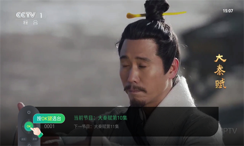 星空tv
