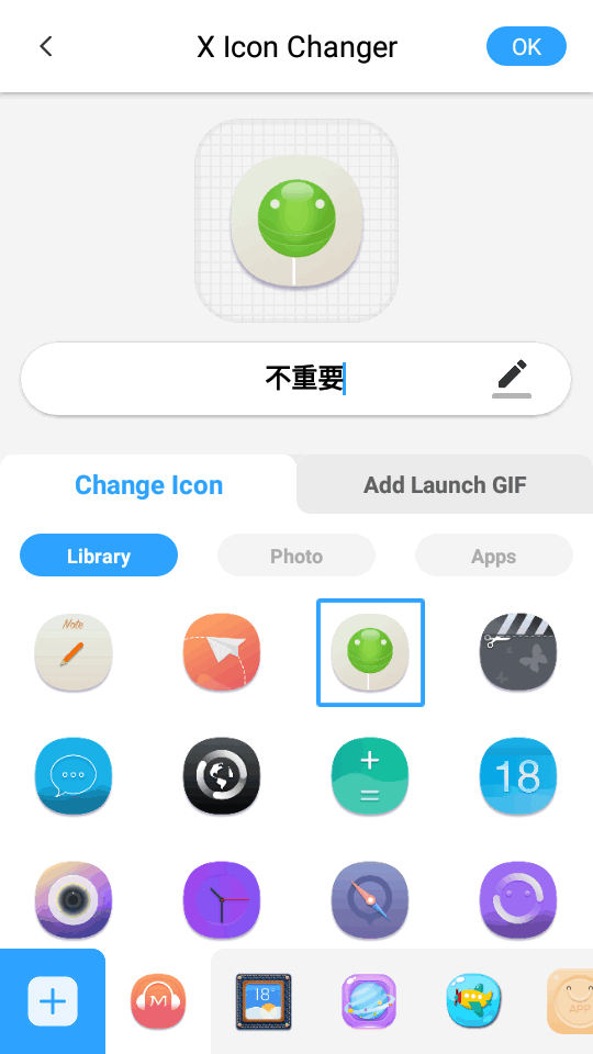 X Icon Changer
