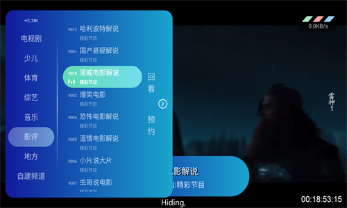 乐看直播