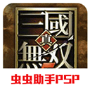真三国无双5图标