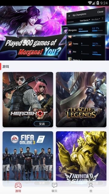 garena官网版
