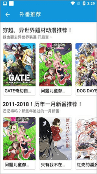 嘀哩嘀哩安装包