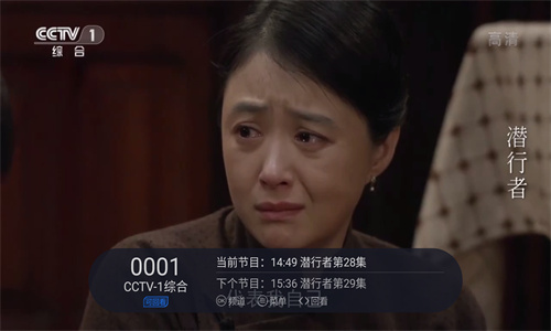云海电视tv版官方版