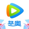 腾讯视频安装包下载