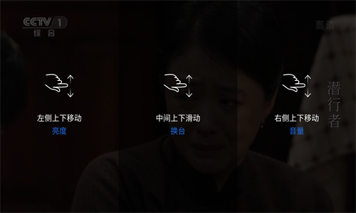 云海电视tv版官方版
