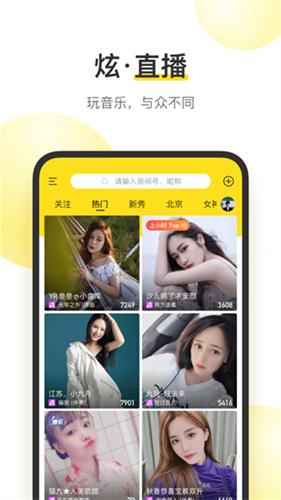 酷我音乐盒
