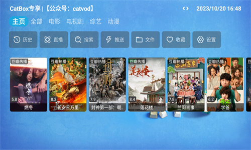 catbox猫盒子