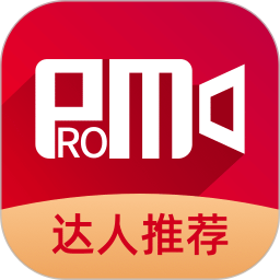 ProMovie专业摄像机下载