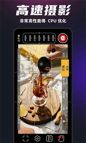 ProMovie专业相机