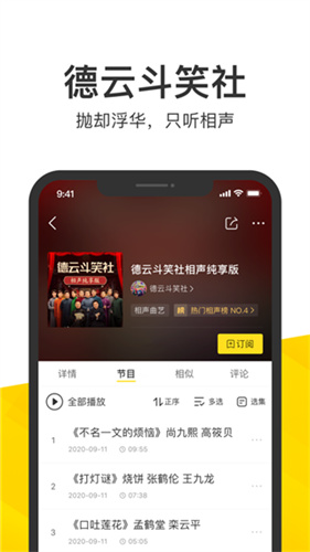 酷我音乐盒