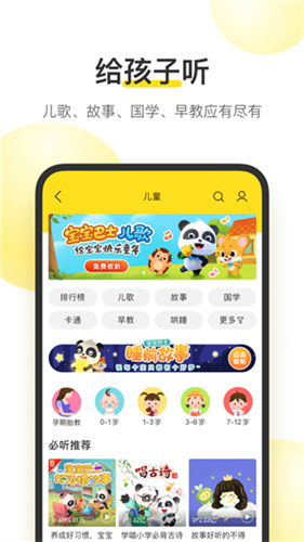 酷我音乐盒