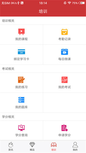 医博士