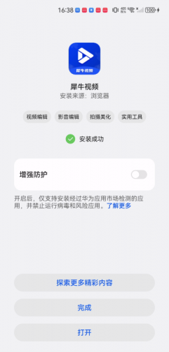 犀牛影视