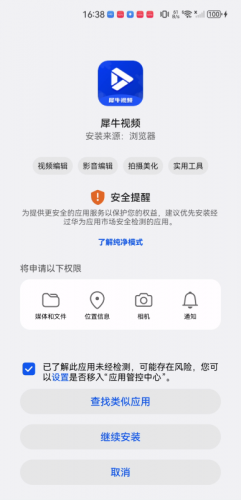 犀牛影视
