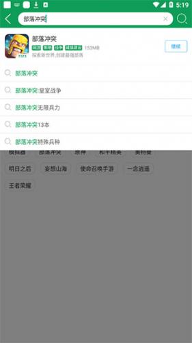 7723游戏盒免费版