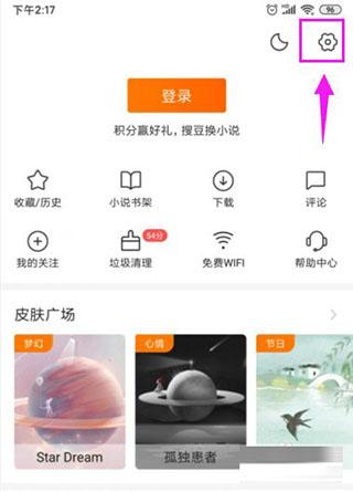 搜狗搜索