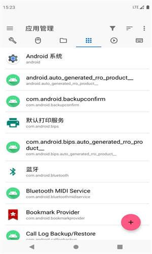 甲壳虫adb助手安装包