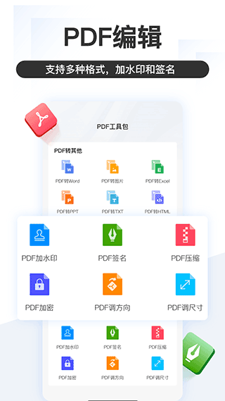 掌上识别王最新版