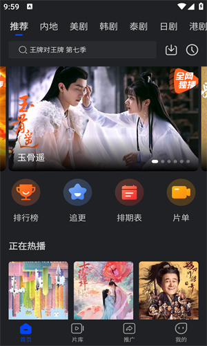 犀牛影视