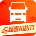 货拉拉下载
