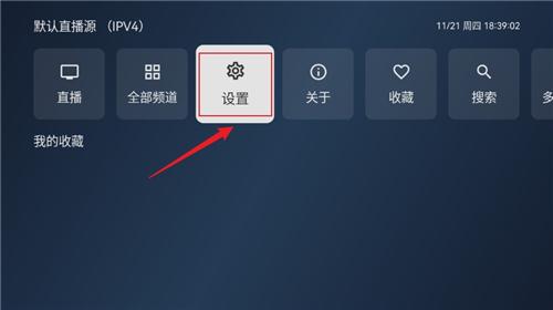 电视家电视版安装包2025
