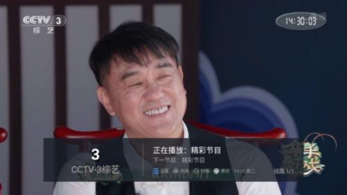电视家TV版2025