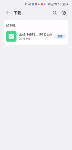 太极影视在线免费播放版