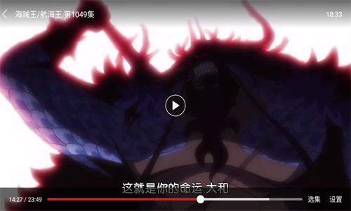 太极影视在线免费播放版