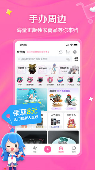 哔哩哔哩动画