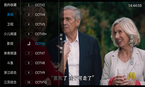 电视家tv版2025