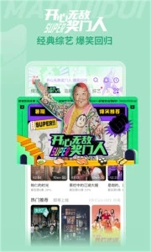 埋堆堆电视app
