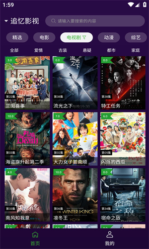紫焰视频