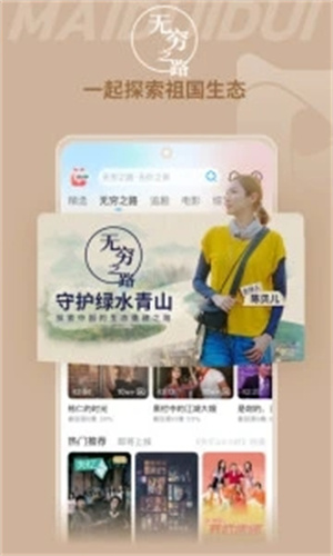 埋堆堆电视app