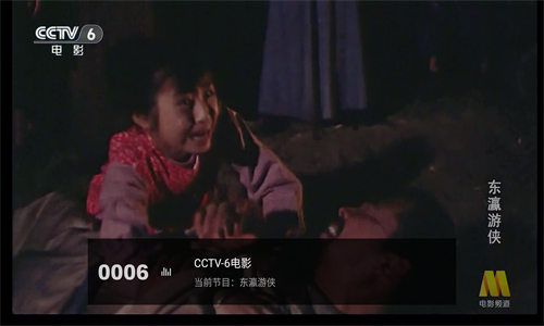 电视家电视版安装包2025