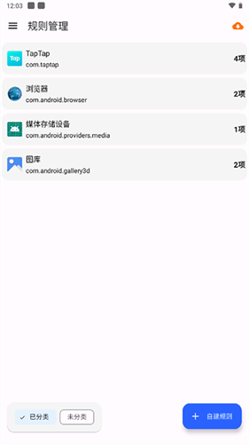 清浊