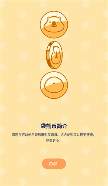 魔法人形师
