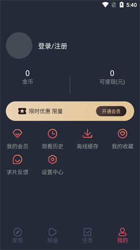 次元喵正版安装包