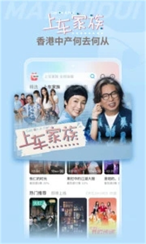 埋堆堆电视app