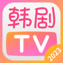 韩剧TV旧版本下载