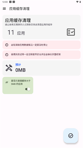 清浊