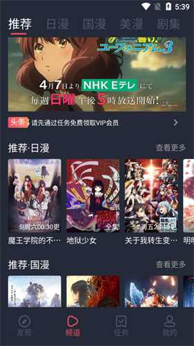 次元喵正版安装包