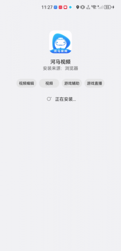 河马视频最新版